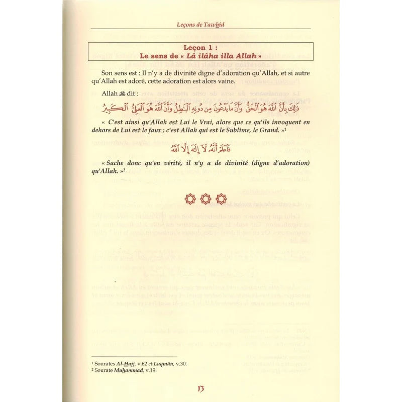 LEÇONS DE TAWHID, AL-QAWL AL-MUFÎD - SHAYKH MUHAMMAD AL-WUSÂBÎ - TAWBAH