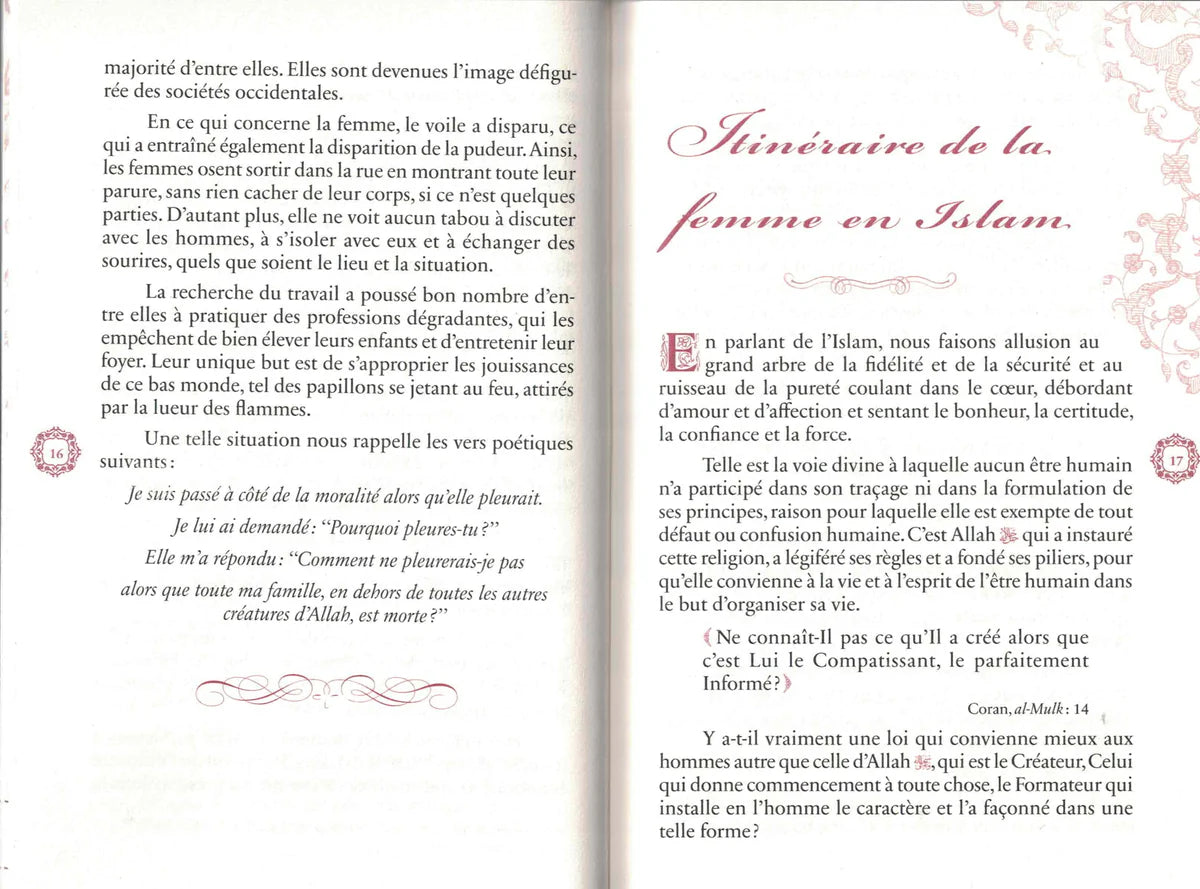 POUR TOI SOEUR MUSULMANE - AM MUQBIL - AL HADITH