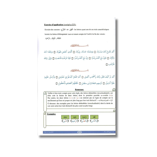 Le Tajwid simplifié – Lecture Hafs