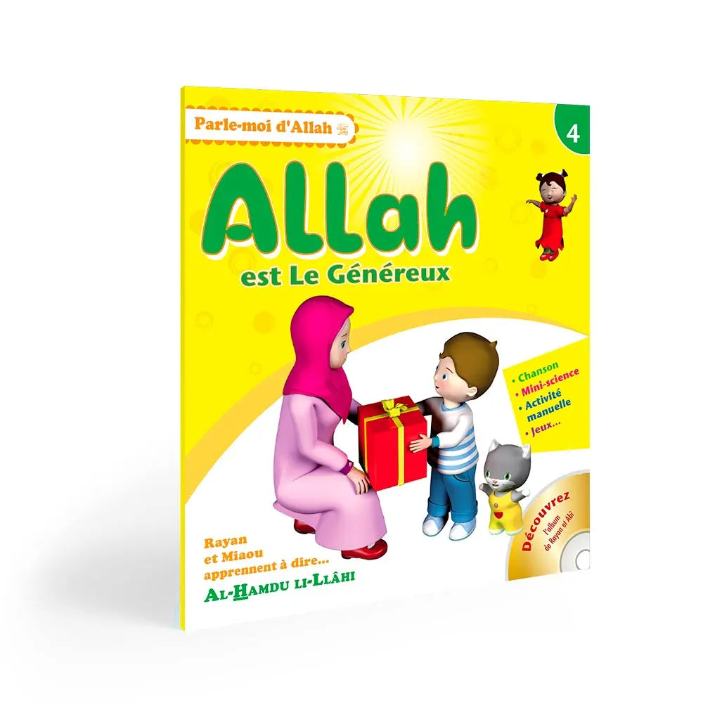 ALLAH EST LE GÉNÉREUX
