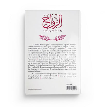 Le mariage islamique – Cheikh Al-‘Uthaymin | Éditions Tabari