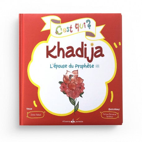 C’EST QUI KHADIJA, L’ÉPOUSE DU PROPHÈTE - IRÈNE REKAD