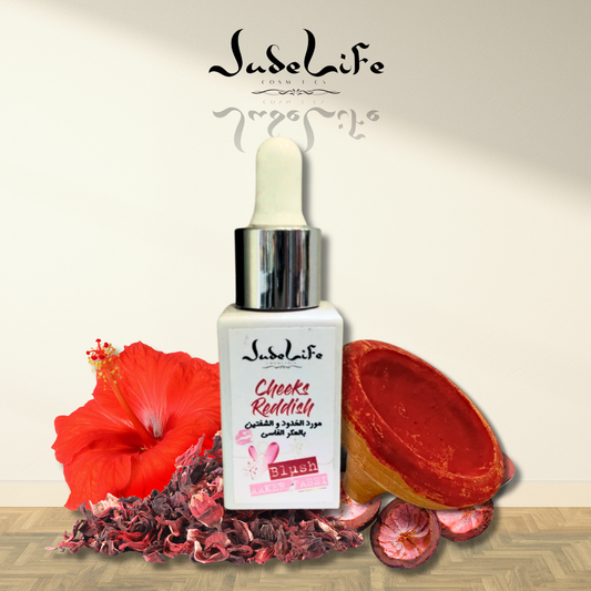 Découvrez l’authenticité du maquillage traditionnel berbère avec notre Aker Fassi, présenté dans un mini tajine original et artisanal. Composé exclusivement de pigments naturels de coquelicot et d’écorce de grenadier, ce soin 100% naturel sublime les lèvres et les joues d’un rouge mat subtil à la tenue longue durée. Fait main au Maroc, il incarne le charme, la tradition et la beauté naturelle.