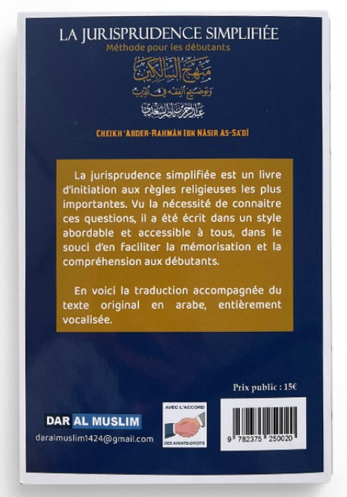 La jurisprudence simplifiée - bilingue - Cheikh Sa’di - DAR AL MUSLIM
