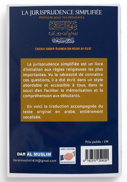 La jurisprudence simplifiée - bilingue - Cheikh Sa’di - DAR AL MUSLIM