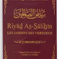Riyâd As-Sâlihîn - Les Jardins des Vertueux (Le Riyad As Salihin en format de poche couleur bordeaux)
