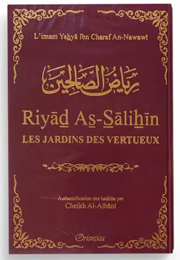 Riyâd As-Sâlihîn - Les Jardins des Vertueux (Le Riyad As Salihin en format de poche couleur bordeaux)