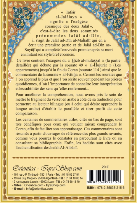 Tafsîr Al-Jalâlayn - Exégèse du Hizb Al-Mufassal - Orientica