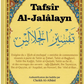 Tafsîr Al-Jalâlayn - Exégèse du Hizb Al-Mufassal - Orientica
