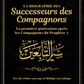 La biographie des successeurs des compagnons - Ibn Kathir