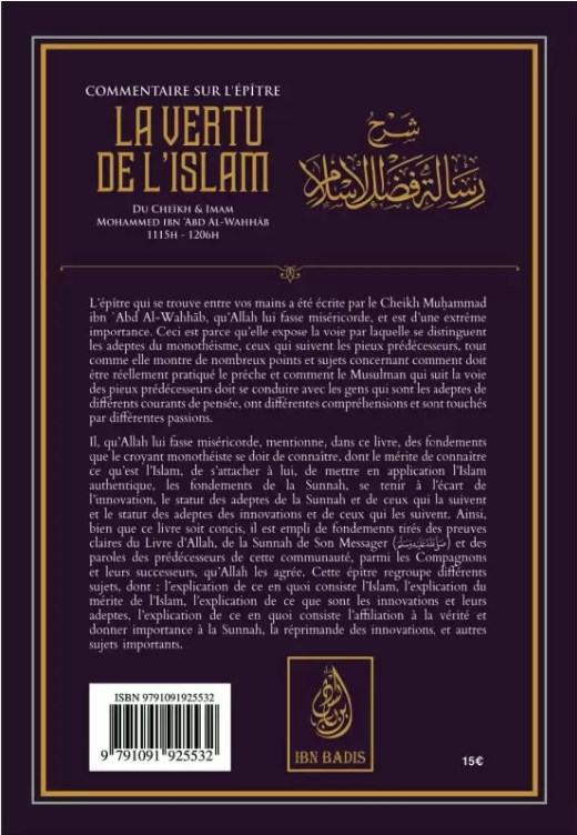 Commentaire sur l'épître LA VERTU DE L'ISLAM de Muhammad Ibn Abd Al Wahhab, par Sâlih Ibn Fawzân Al Fawzân