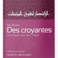 Les Droits Des Croyantes, De Umm Salamah Bint 'Alî Al-'Abbâsî (3ème Édition)