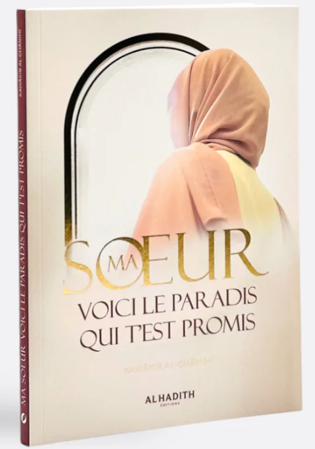 Ma soeur, voici le paradis qui t’est promis - Kawâkib al-Ghânimî - al-Hadîth