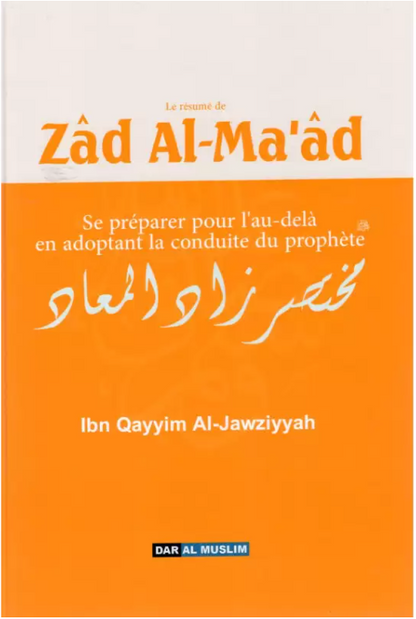 Le résumé de Zad al-ma'ad - ibn Qayyim - Dar al muslim