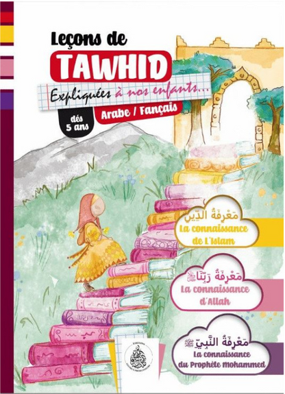 Leçons de Tawhid expliquées à nos enfants (Arabe/Français, Pour filles dès 5 ans)