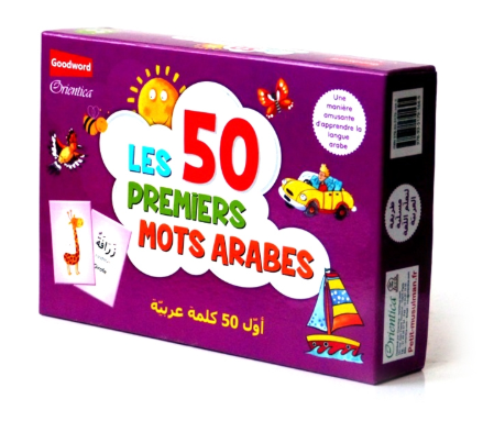 Les 50 premiers mots arabes (français/arabe/phonétique) Goodwork