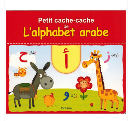 Petit cache-cache de l'alphabet arabe - Tawhid