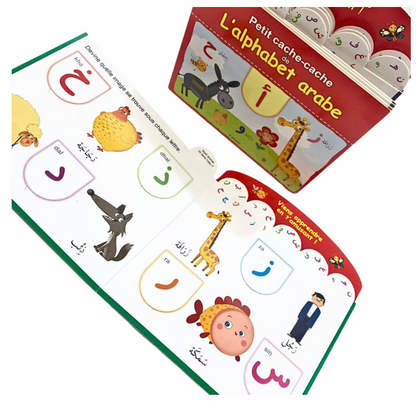 Petit cache-cache de l'alphabet arabe - Tawhid
