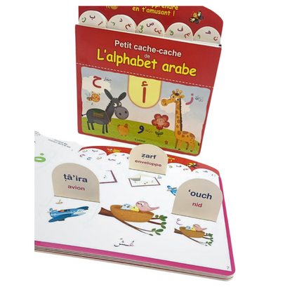 Petit cache-cache de l'alphabet arabe - Tawhid