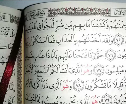 Saint Coran Arabe – Lecture Hafs