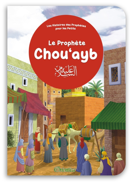 Le Prophète Chou‘ayb – Les Histoires des Prophètes pour les Petits