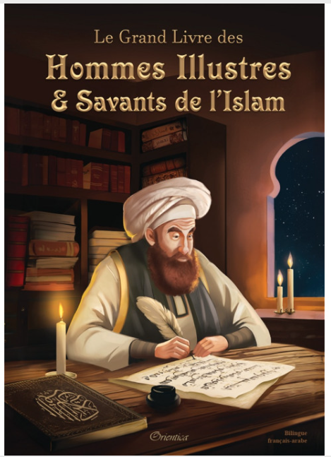 Le Grand Livre Des Hommes Illustres Et Savants De L'Islam