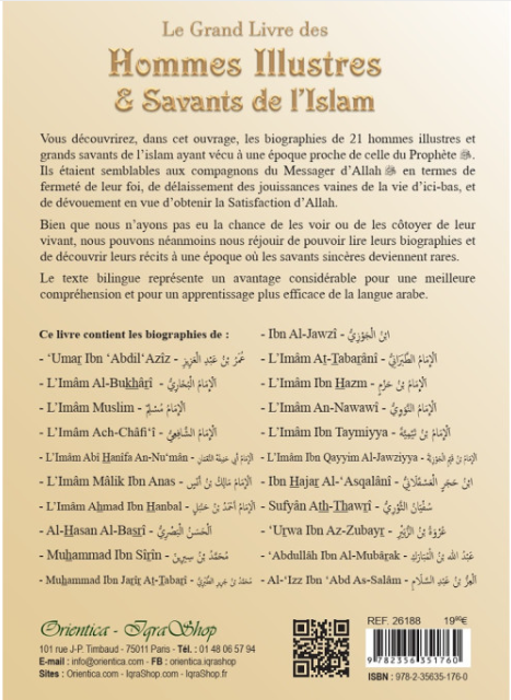 Le Grand Livre Des Hommes Illustres Et Savants De L'Islam