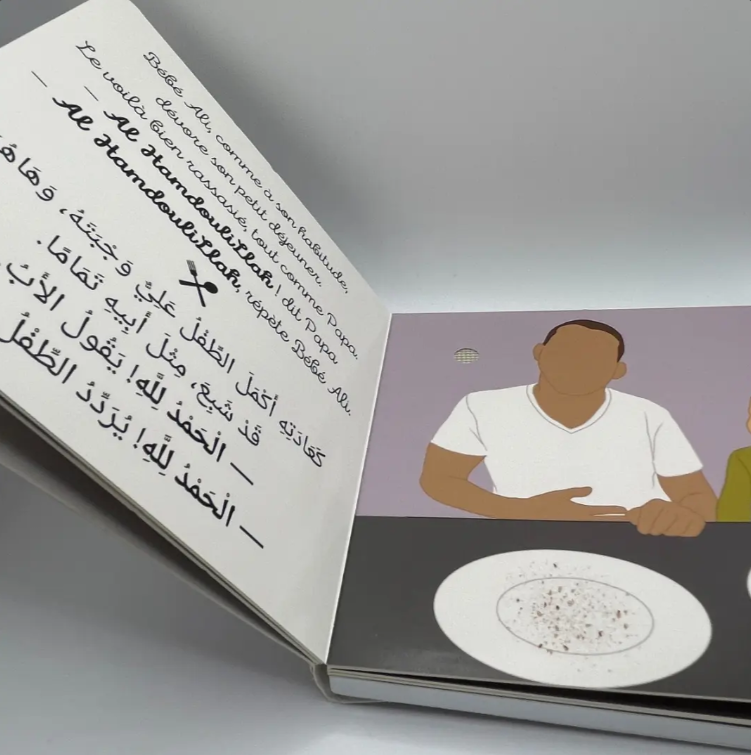 Bébé Ali découvre les premiers mots de l’Islam (Livre Sonore)