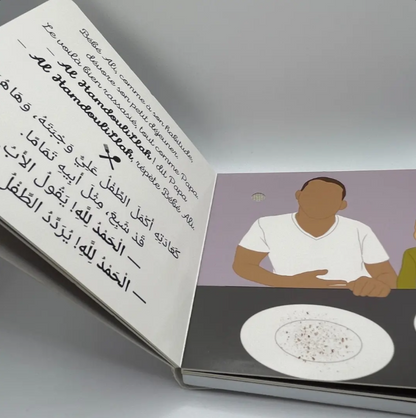 Bébé Ali découvre les premiers mots de l’Islam (Livre Sonore)