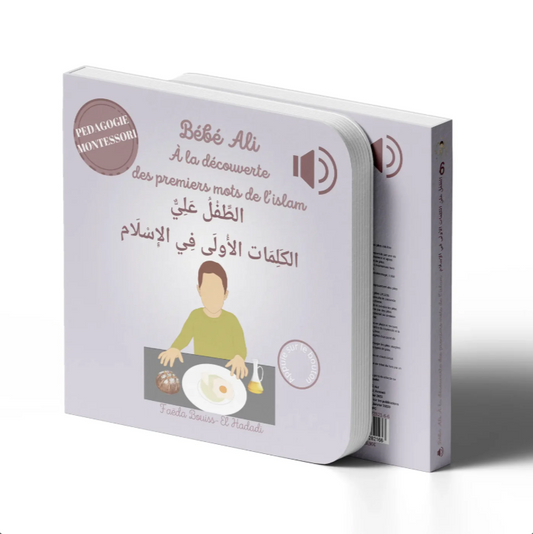 Bébé Ali découvre les premiers mots de l’Islam (Livre Sonore)