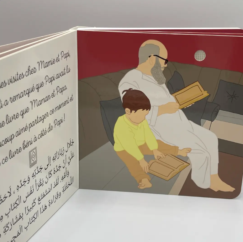 Bébé Ali à la découverte du Coran  (Livre sonore )