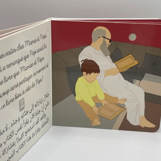 Bébé Ali à la découverte du Coran  (Livre sonore )