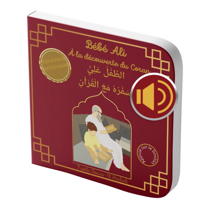 Bébé Ali à la découverte du Coran  (Livre sonore )