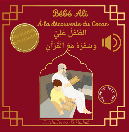 Bébé Ali à la découverte du Coran  (Livre sonore )