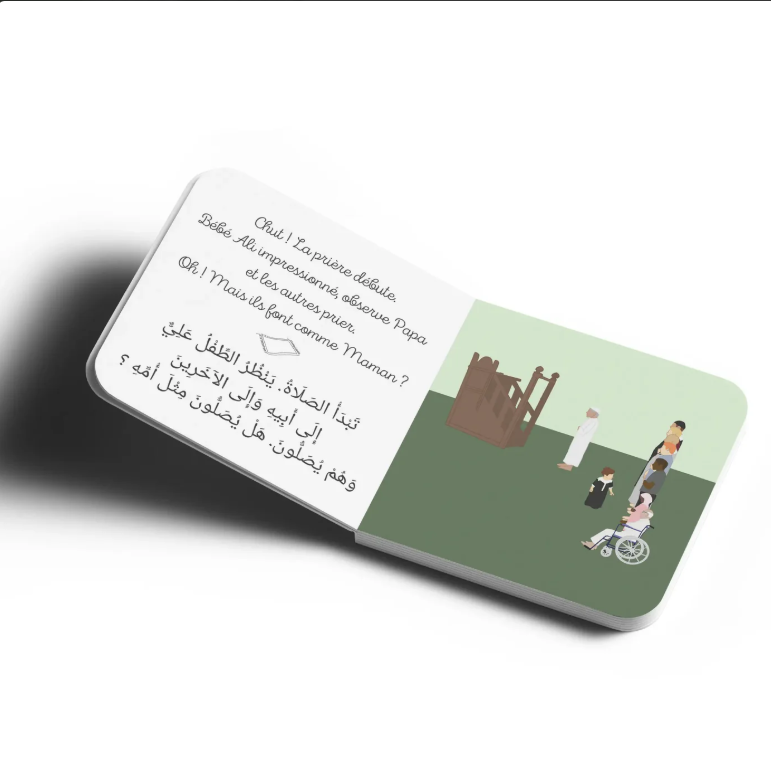 Bébé Ali à la découverte de la mosquée