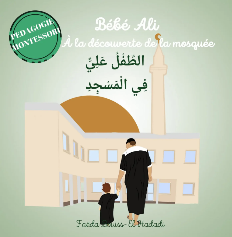 Bébé Ali à la découverte de la mosquée