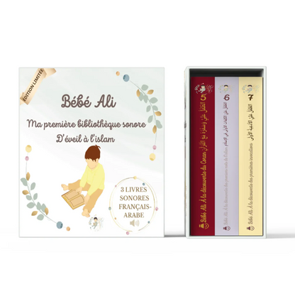 Ma première bibliothèque sonore – Éveil à l’Islam