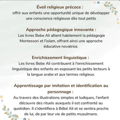 Ma première bibliothèque sonore – Éveil à l’Islam