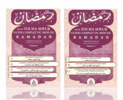 Pour toi ma soeur : Guide complet du mois de Ramadan - les 2 volumes