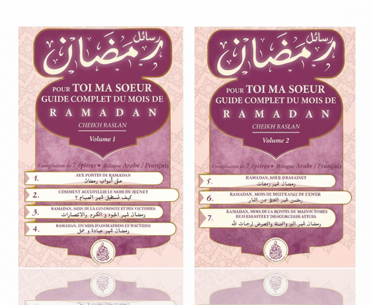 Pour toi ma soeur : Guide complet du mois de Ramadan - les 2 volumes