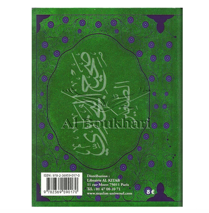 Le petit Sahih Al-Boukhari (Format poche)