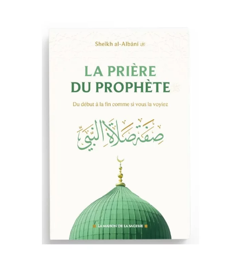 La prière du Prophète du début à la fin comme si vous la voyiez