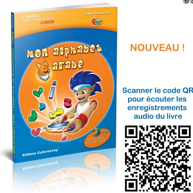 Mon alphabet arabe (Livre + Code QR + CD Audio) - L'arabe pour les francophones "Junior