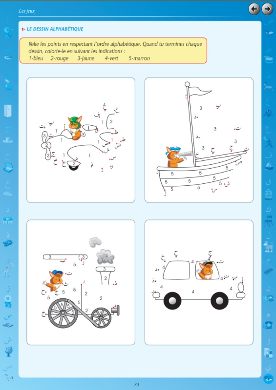 Mon alphabet arabe (Livre + Code QR + CD Audio) - L'arabe pour les francophones "Junior