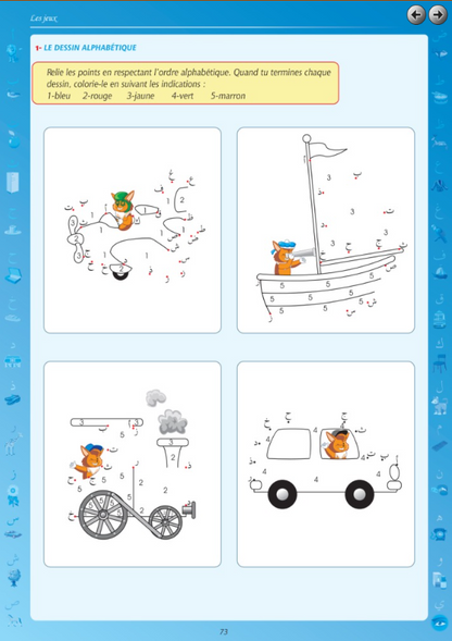 Mon alphabet arabe (Livre + Code QR + CD Audio) - L'arabe pour les francophones "Junior