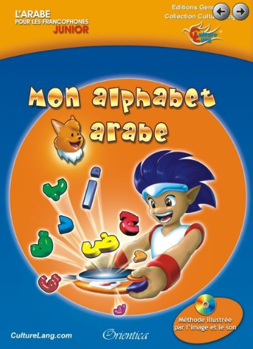 Mon alphabet arabe (Livre + Code QR + CD Audio) - L'arabe pour les francophones "Junior