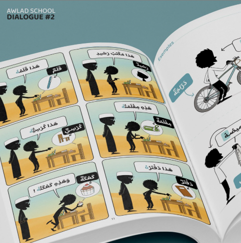 J'apprends à m'exprimer en langue arabe avec awlad school, sous forme de dialogue (vol 2)