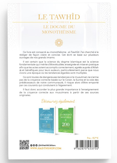 Le Tawhîd tout savoir sur le dogme du monothéisme - Sâlih Ibn Fawzân