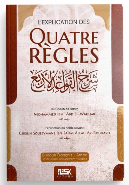 L'Explication des Quatre Règles - Cheikh Souleymane Ar-Rouhayli - Éditions Kataba