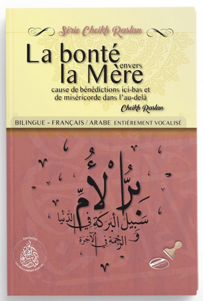 La Bonté envers la Mère - Mohammed Said Raslan - Éditions Pieux Prédécesseurs